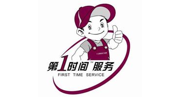 邢台西门子冰箱客户热线